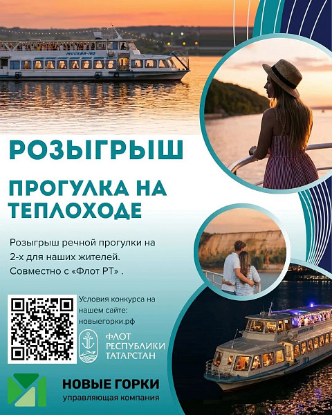 Конкурс завершен